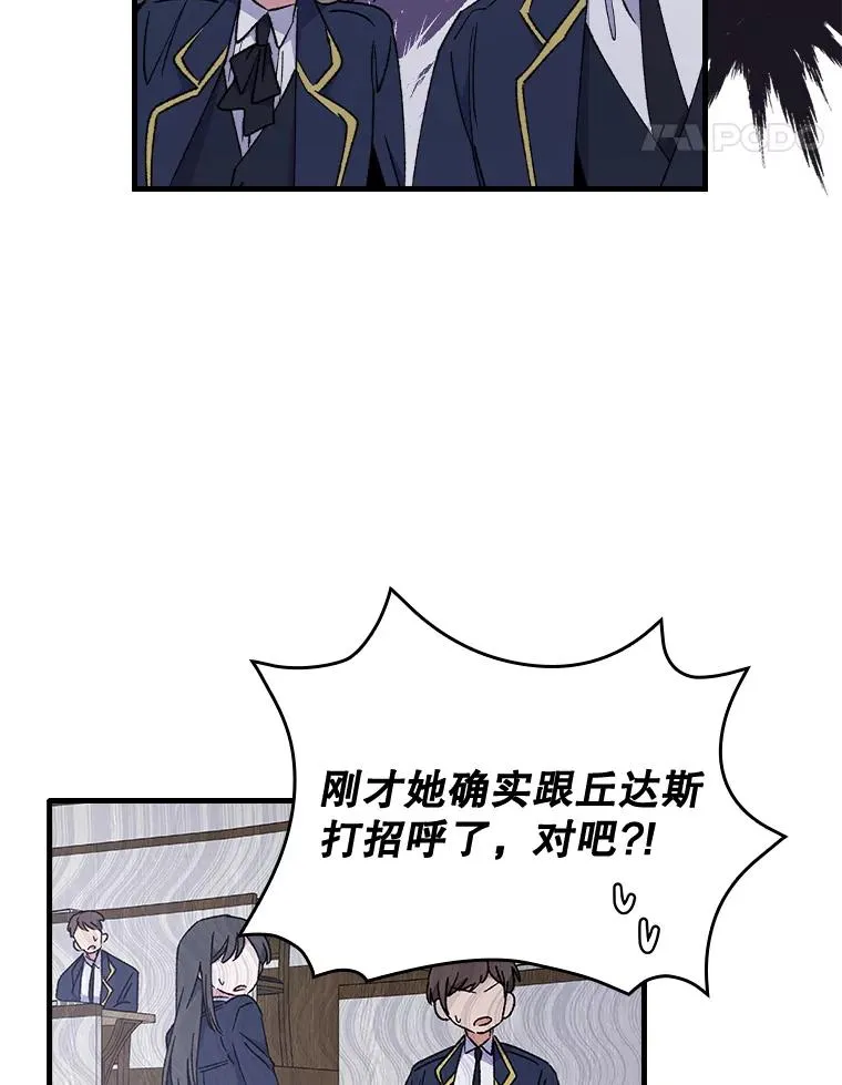 17.告一段落 第71页