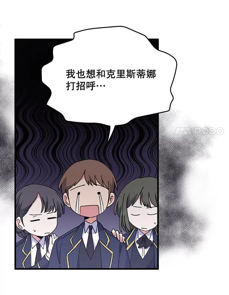 17.告一段落 第74页
