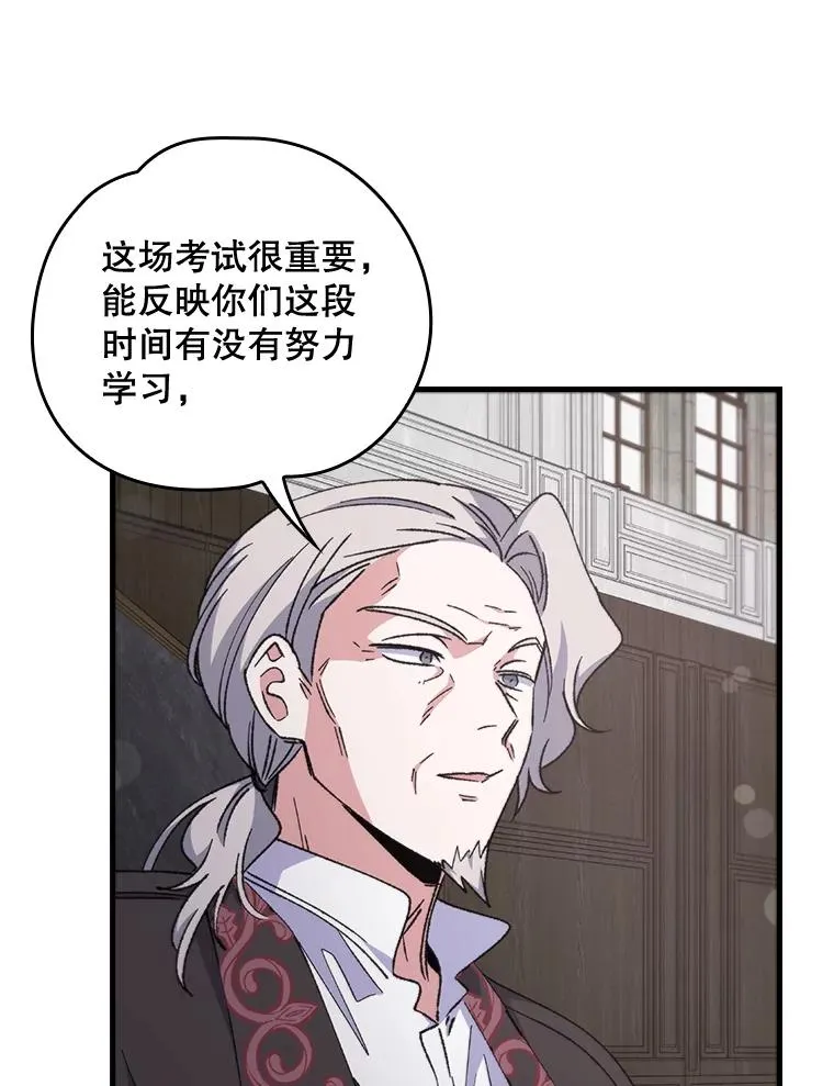 17.告一段落 第80页