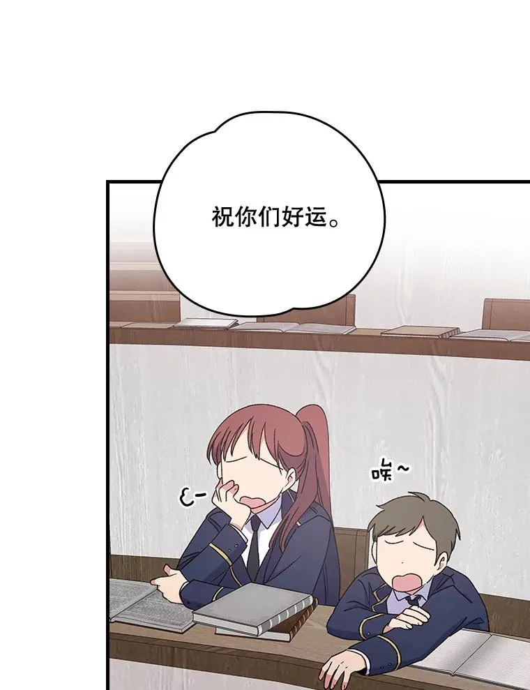 17.告一段落 第83页