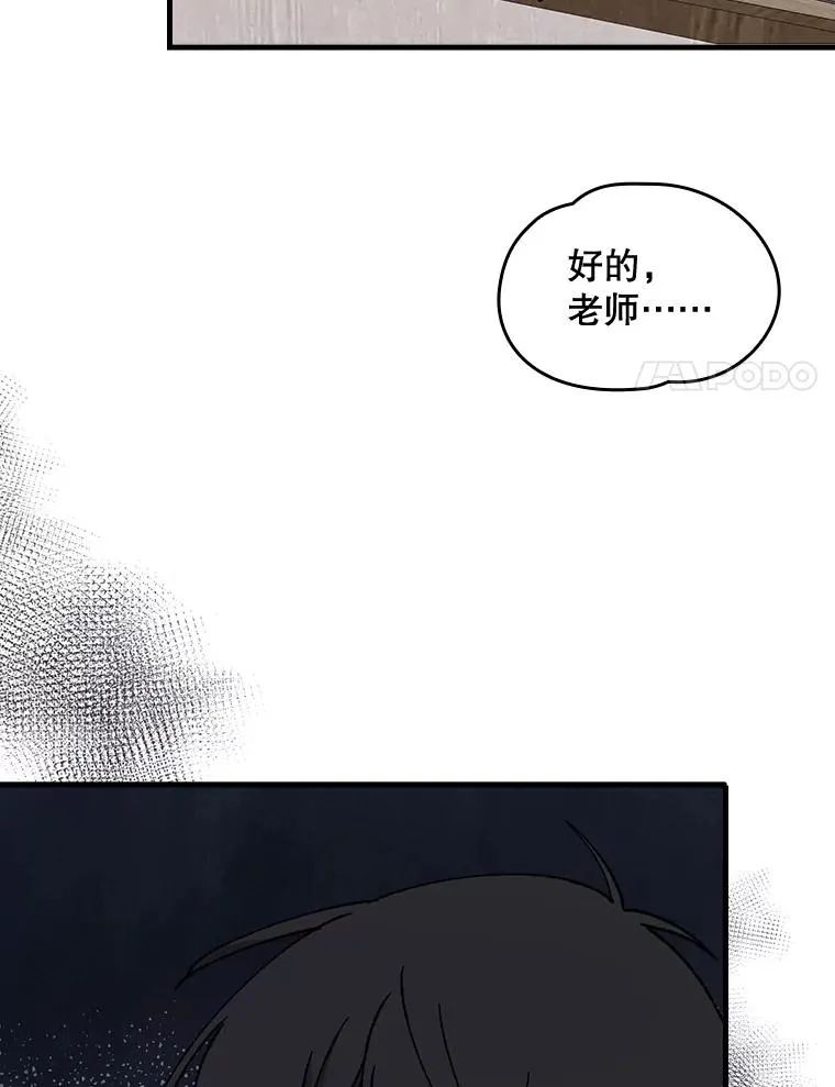 17.告一段落 第84页