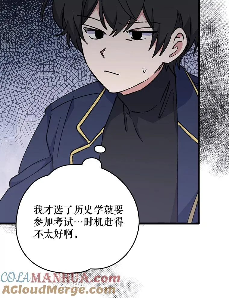 17.告一段落 第85页