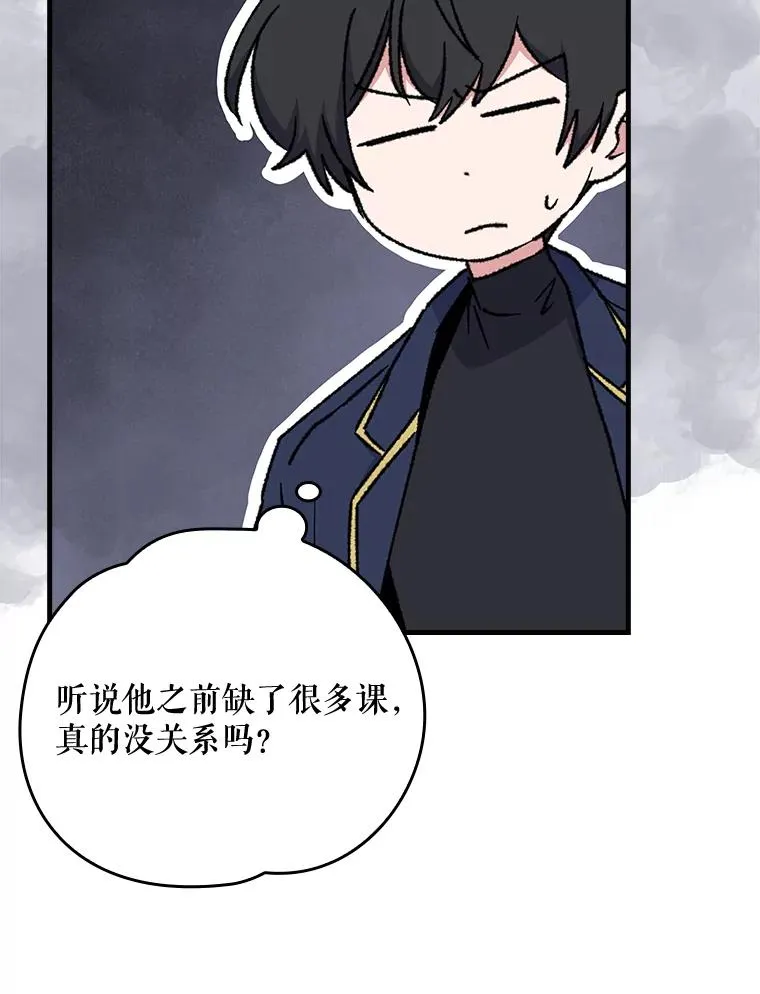 17.告一段落 第88页