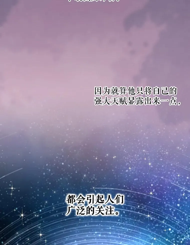 17.告一段落 第91页