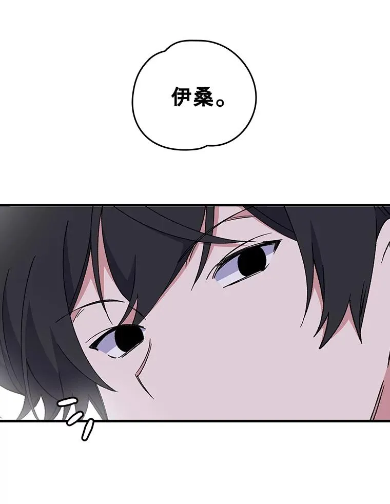 17.告一段落 第96页