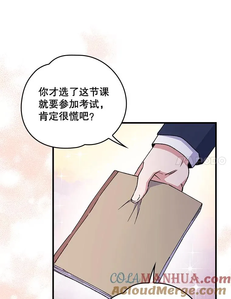17.告一段落 第97页