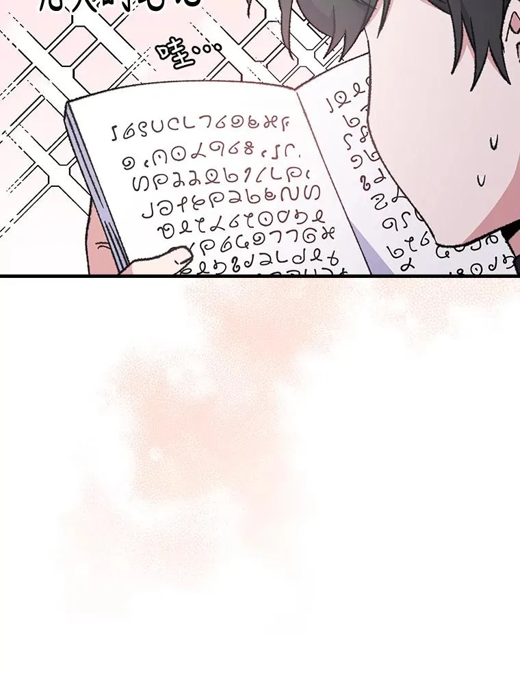 17.告一段落 第99页
