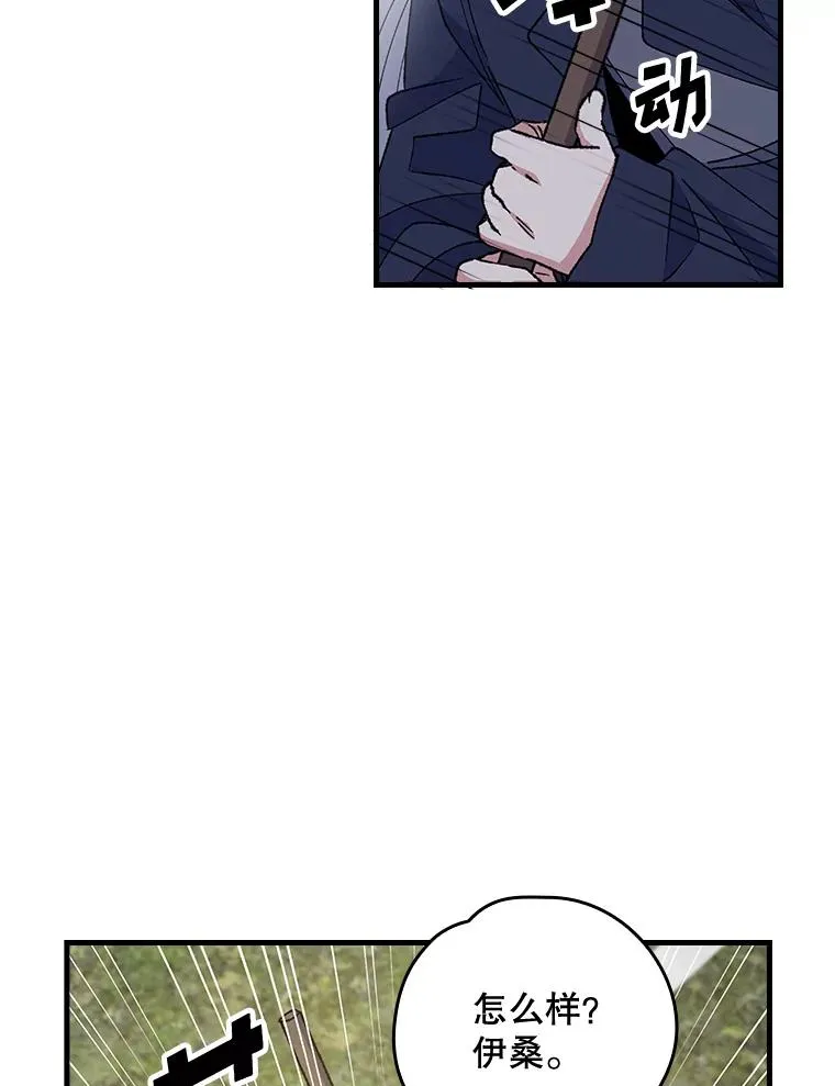 18.期中考试 第3页
