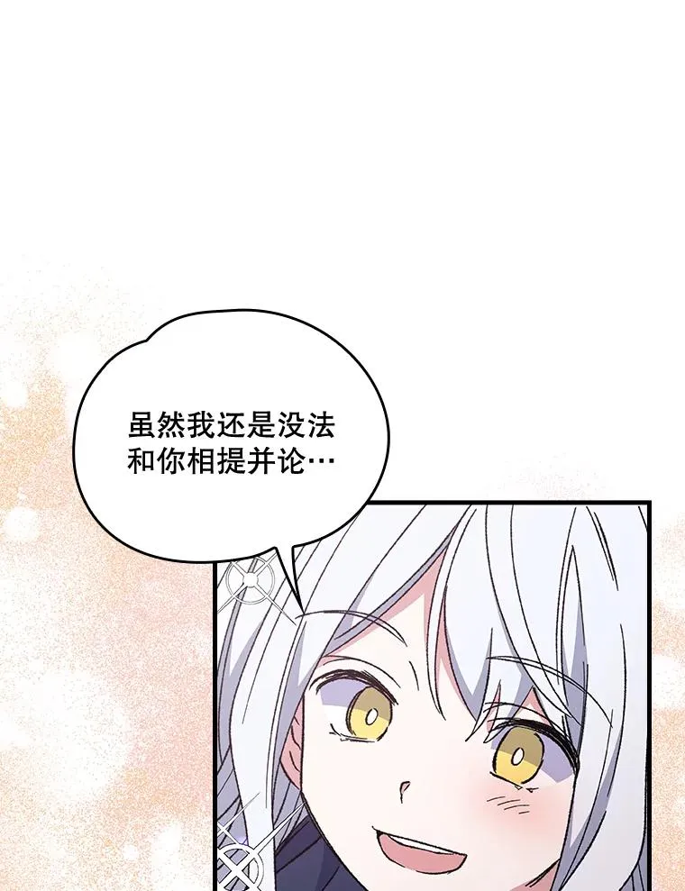 18.期中考试 第5页