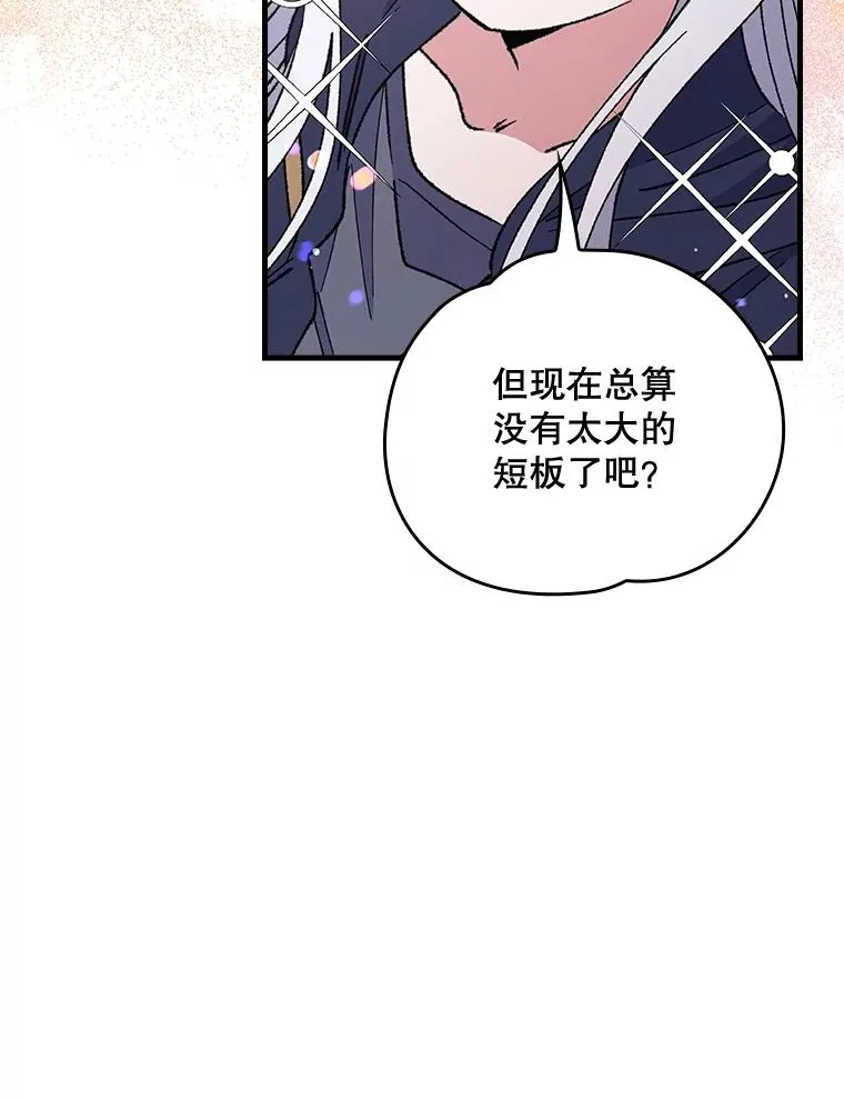 18.期中考试 第6页