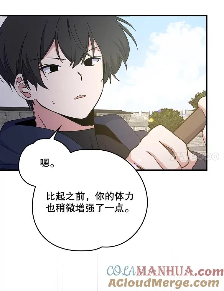 18.期中考试 第7页