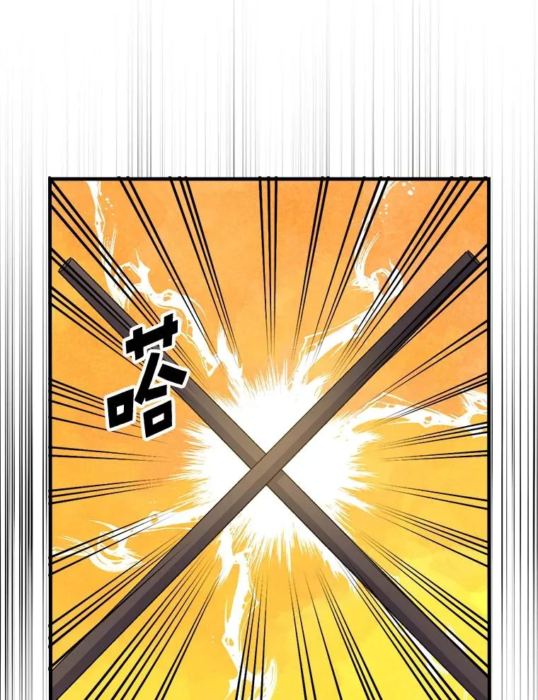 18.期中考试 第8页