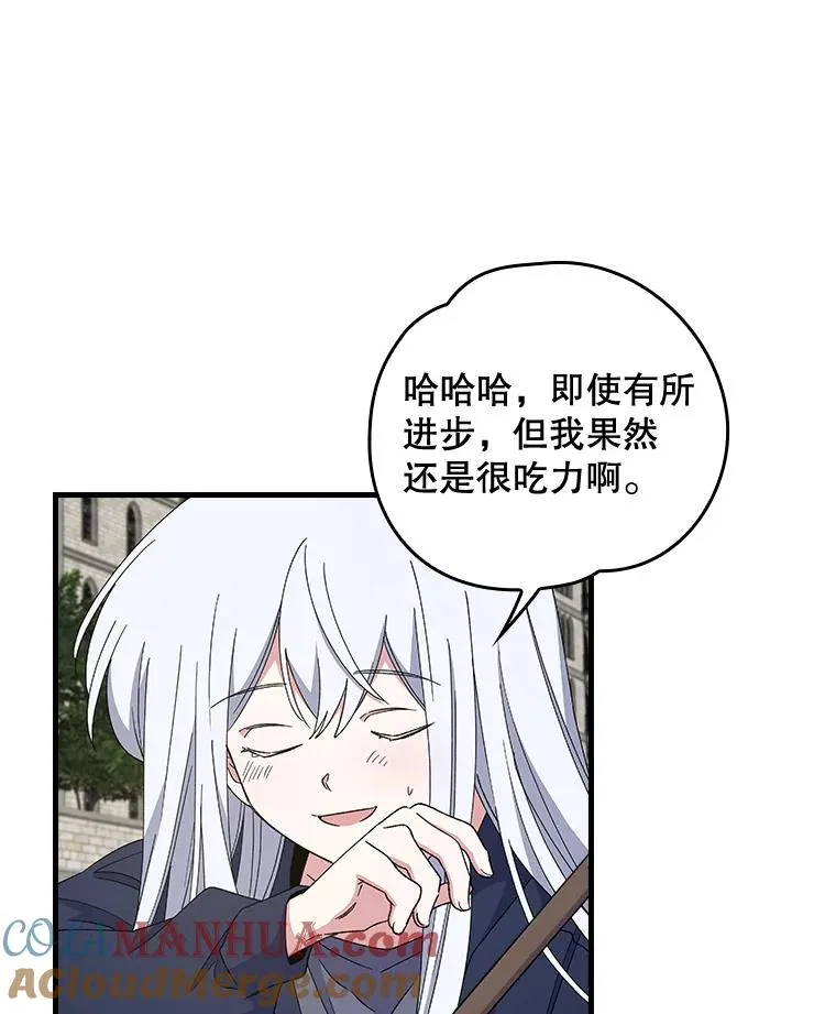18.期中考试 第13页