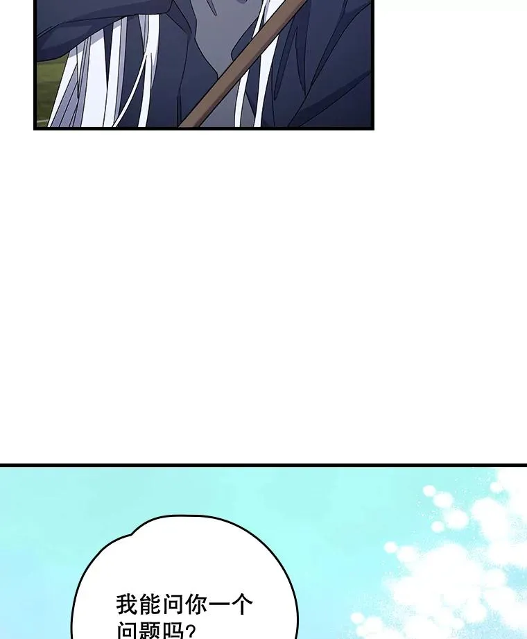 18.期中考试 第14页