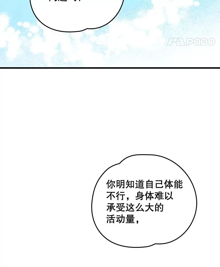 18.期中考试 第15页