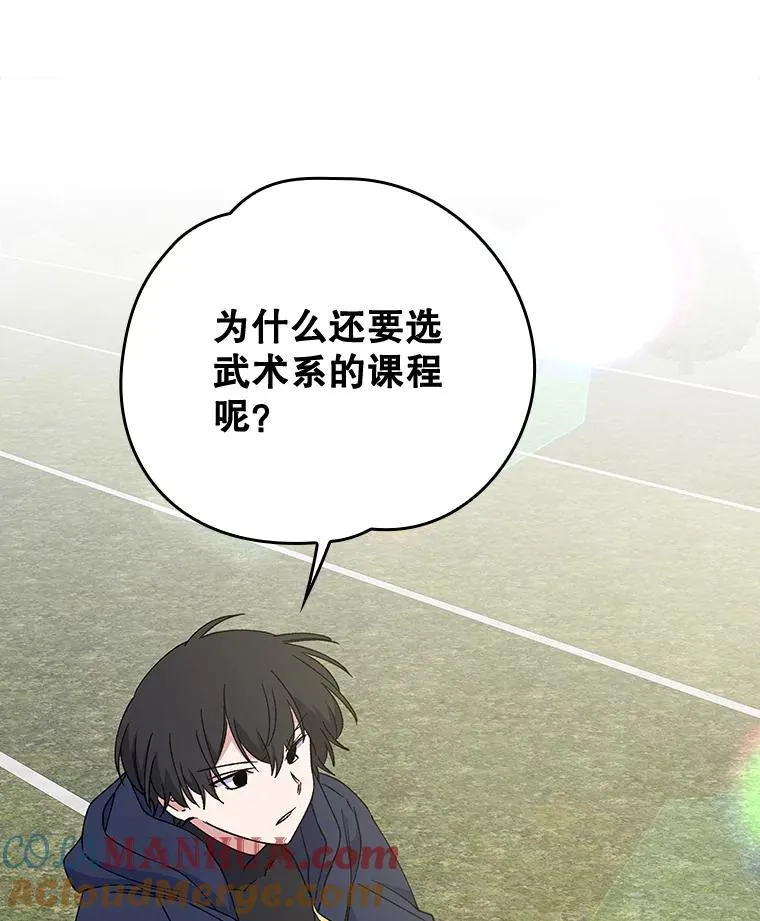 18.期中考试 第16页
