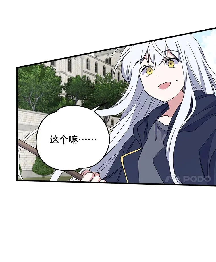 18.期中考试 第18页