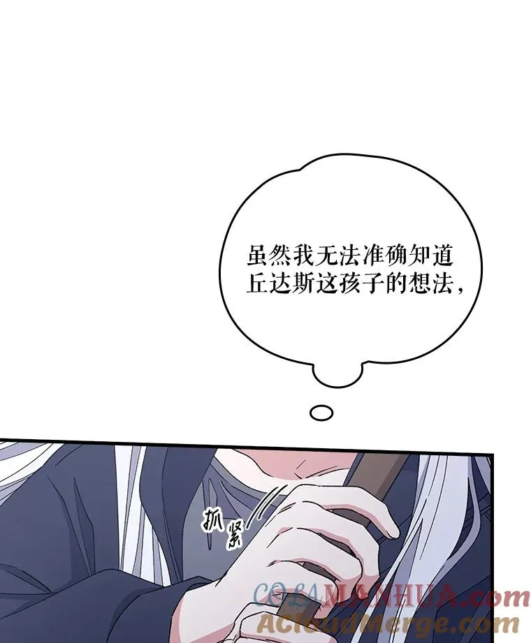 18.期中考试 第19页