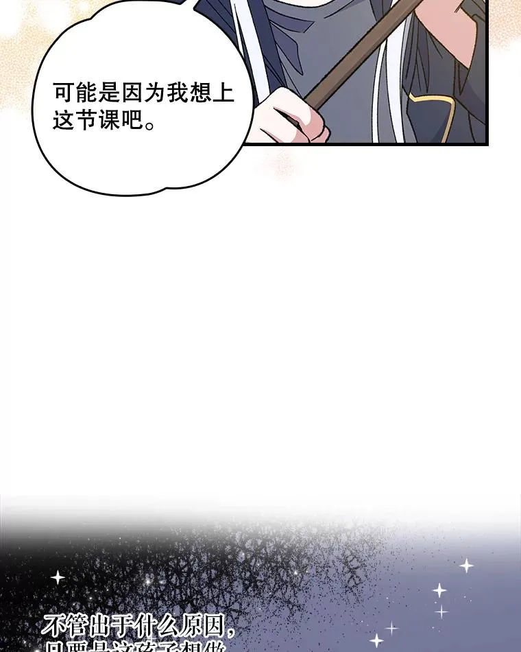 18.期中考试 第23页