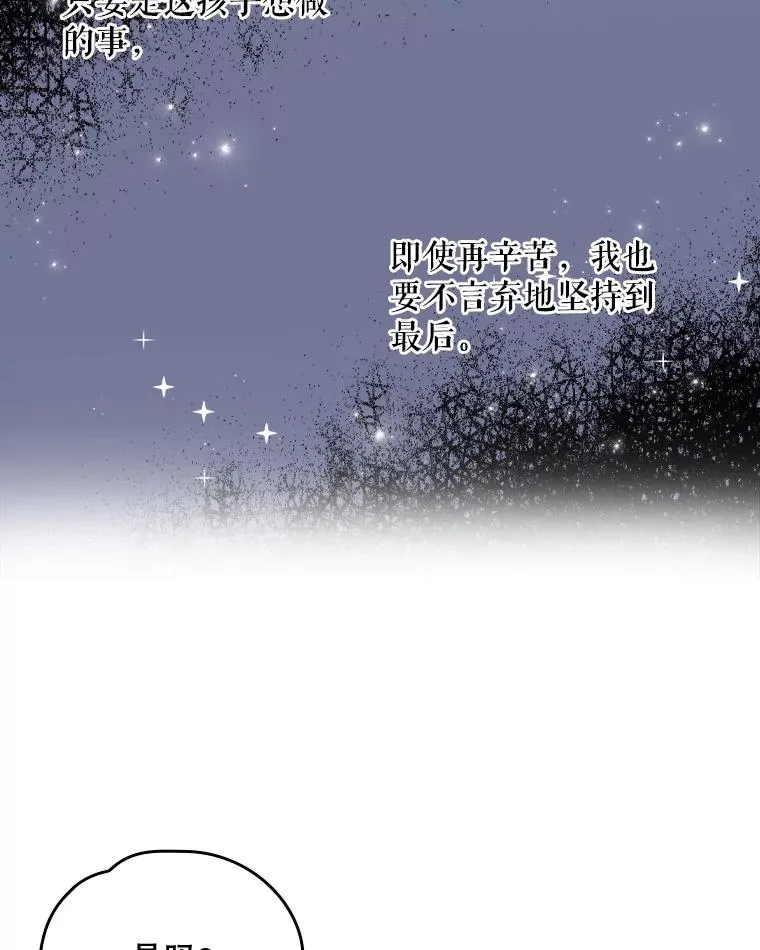 18.期中考试 第24页