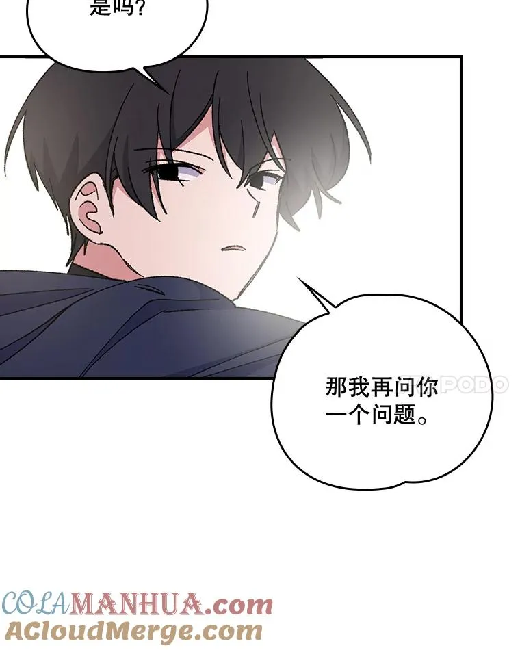 18.期中考试 第25页