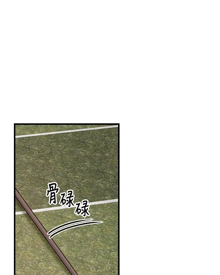 18.期中考试 第27页