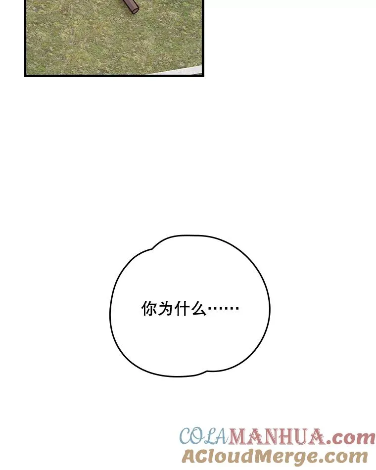 18.期中考试 第28页