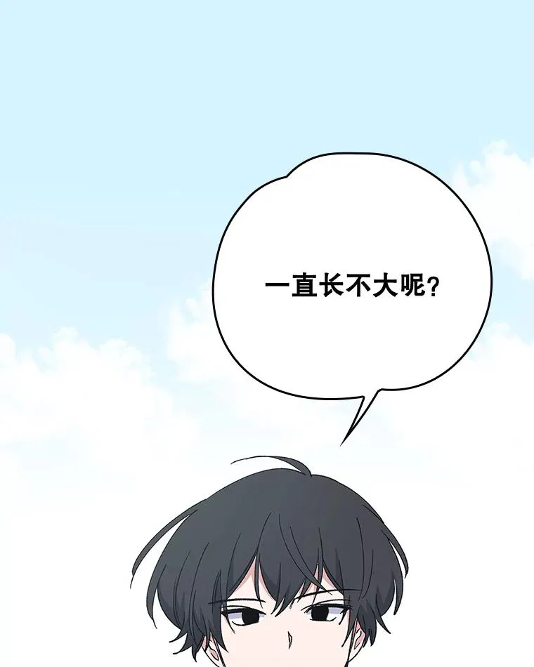 18.期中考试 第30页