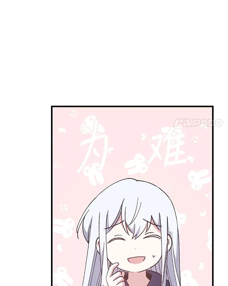 18.期中考试 第32页