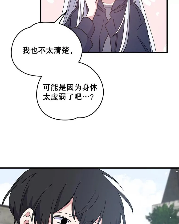 18.期中考试 第33页