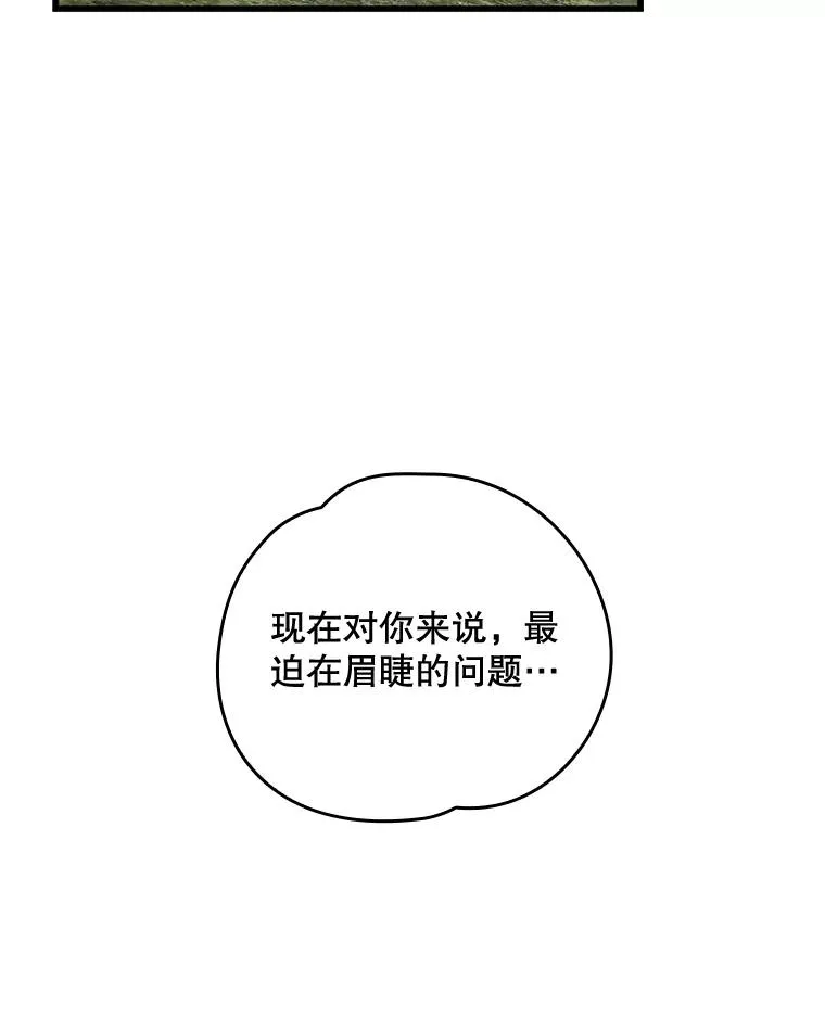 18.期中考试 第36页