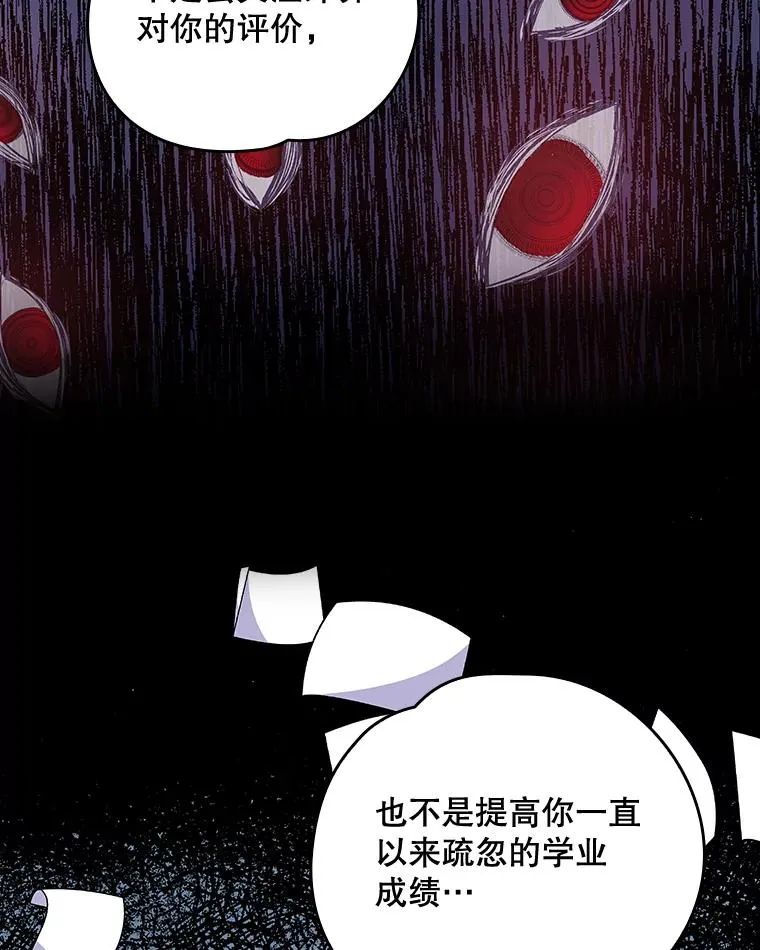 18.期中考试 第38页