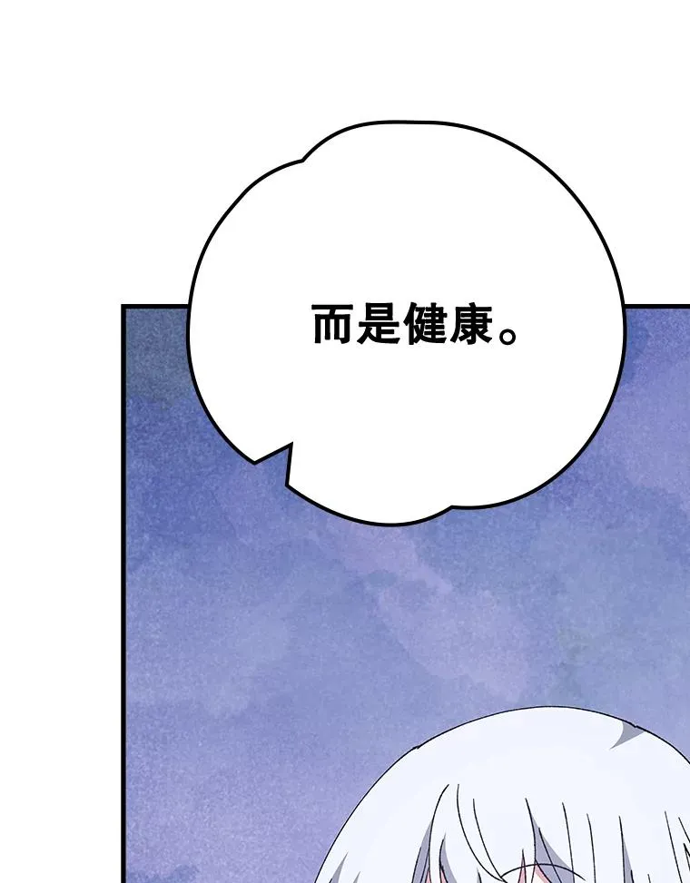 18.期中考试 第41页