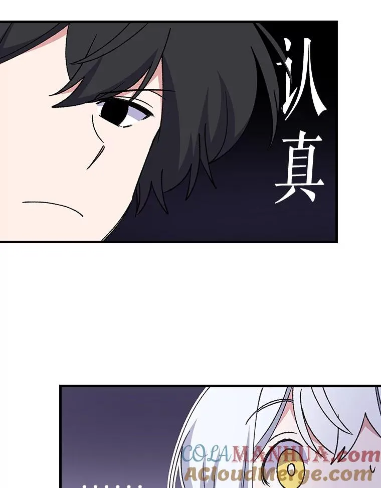 18.期中考试 第43页
