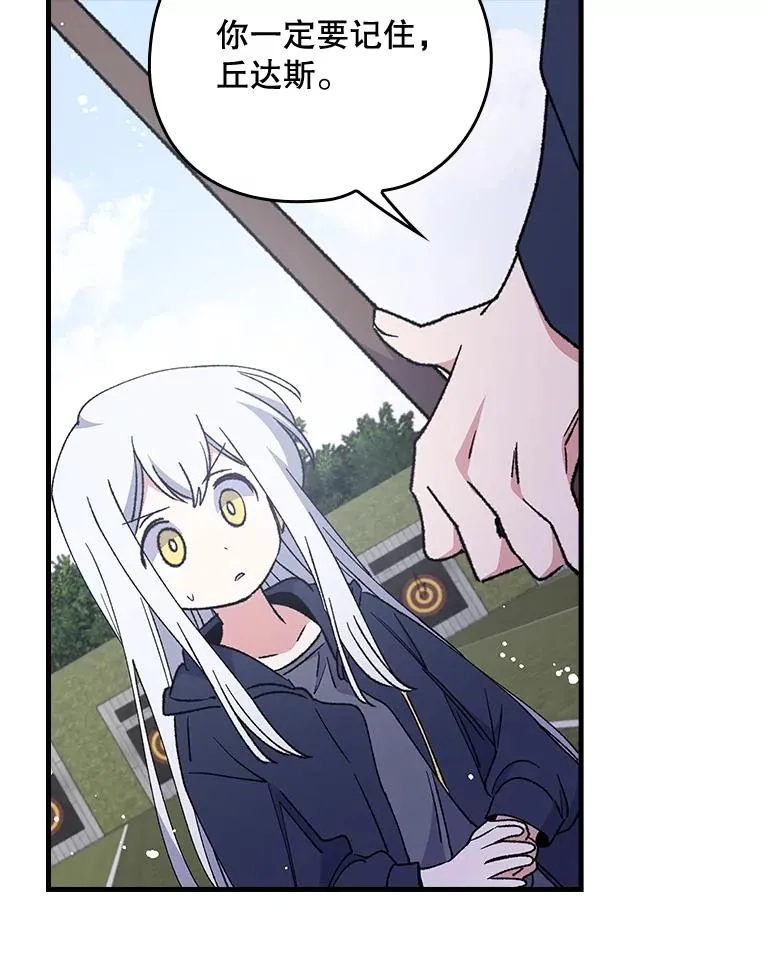 18.期中考试 第45页