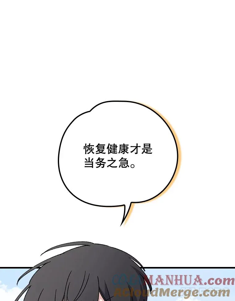 18.期中考试 第46页