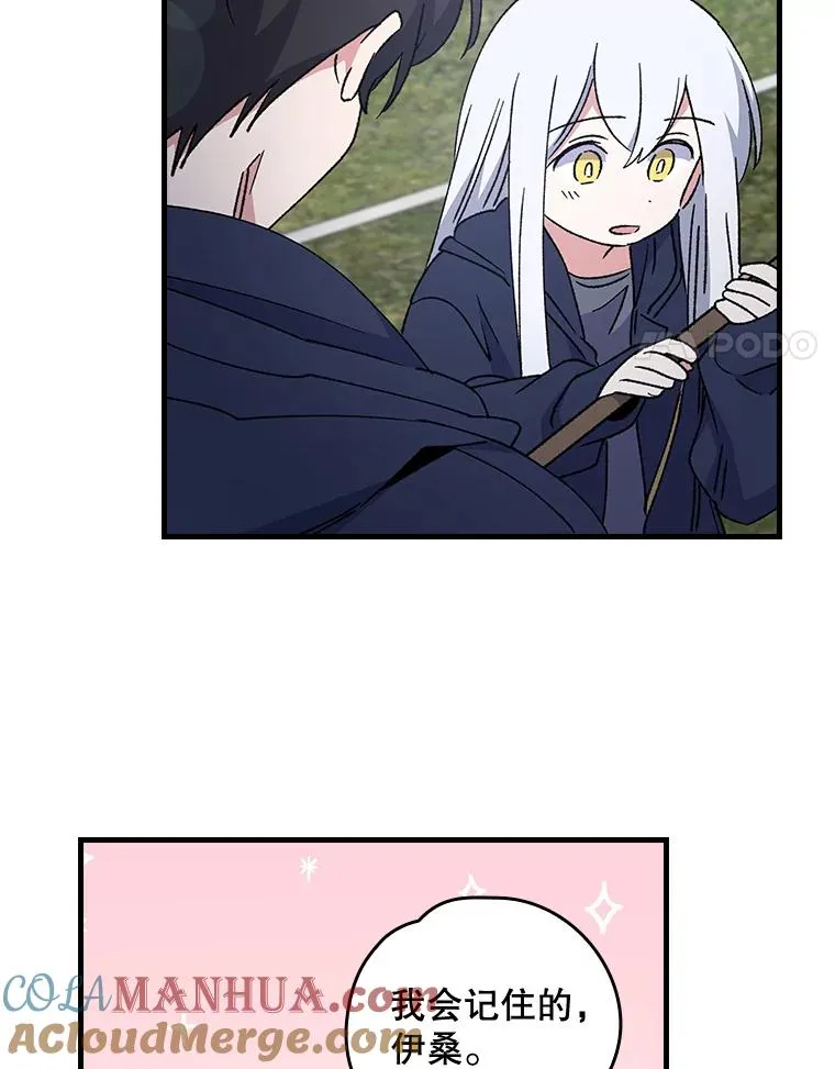 18.期中考试 第49页