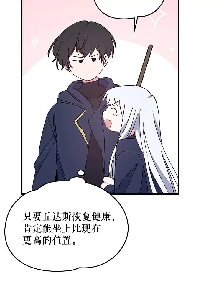 18.期中考试 第50页