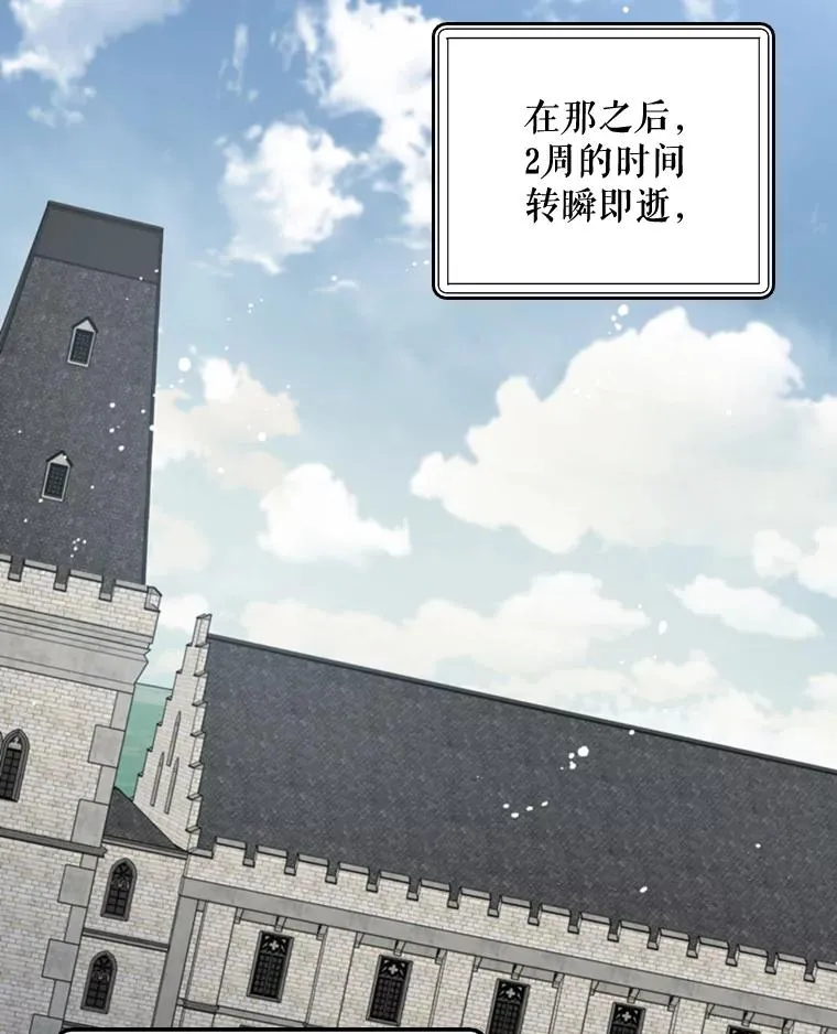18.期中考试 第54页