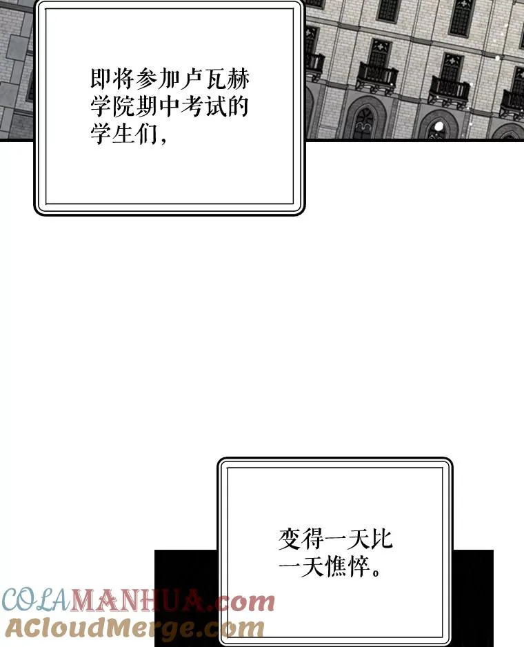 18.期中考试 第55页