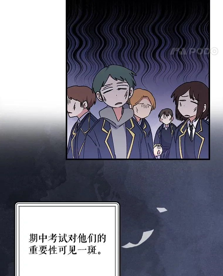 18.期中考试 第56页