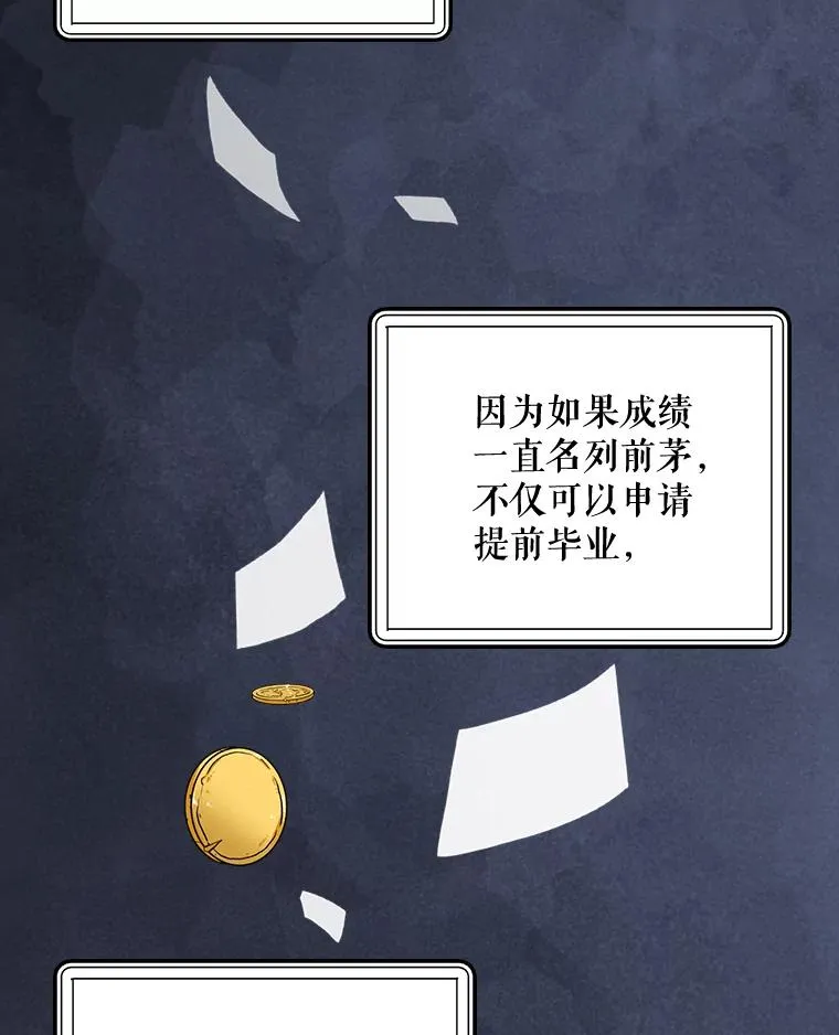 18.期中考试 第57页