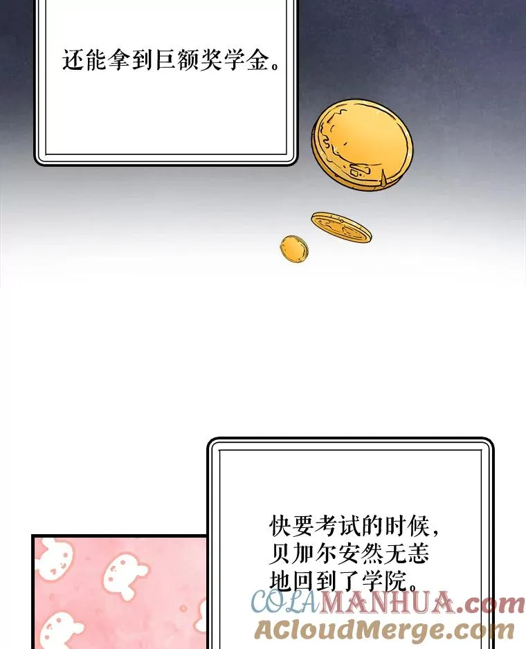 18.期中考试 第58页