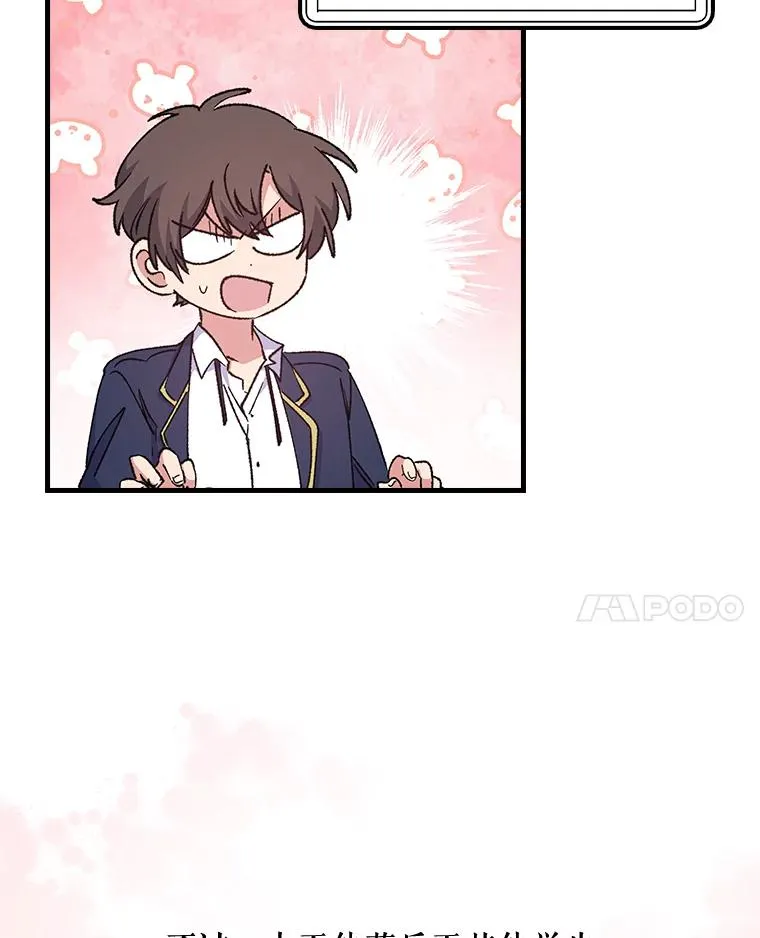 18.期中考试 第59页