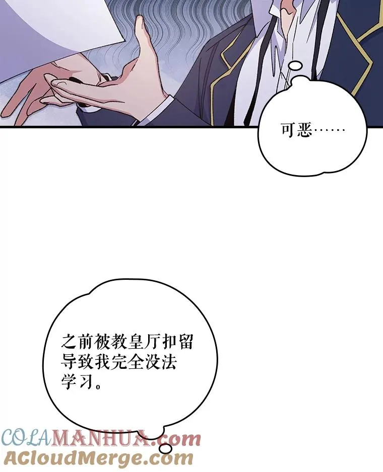 18.期中考试 第61页
