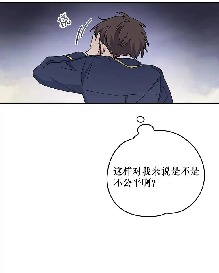 18.期中考试 第62页