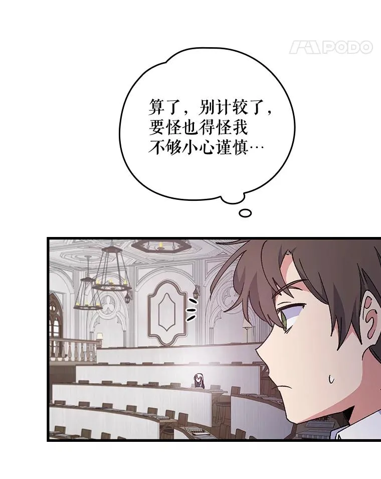 18.期中考试 第63页