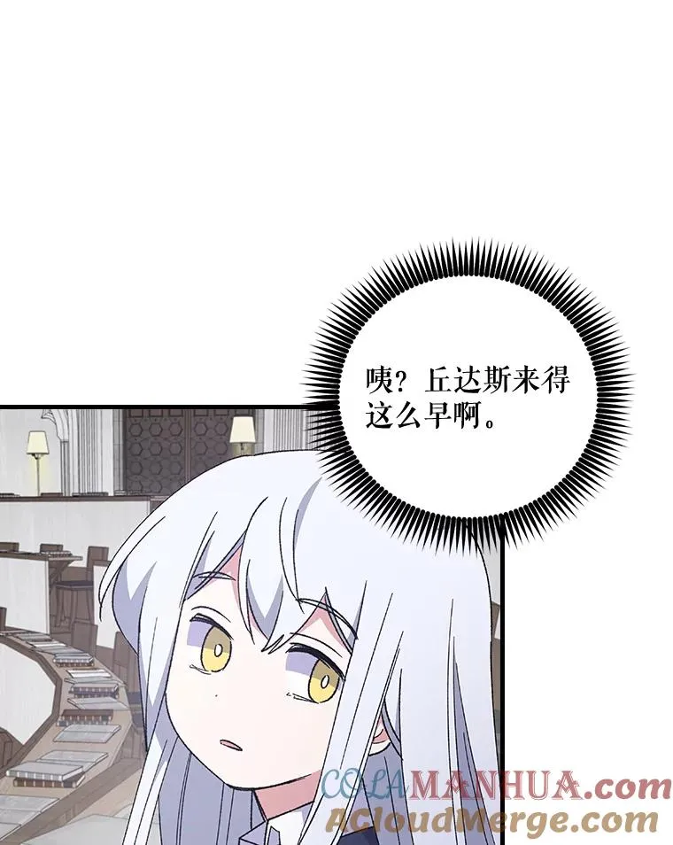 18.期中考试 第64页