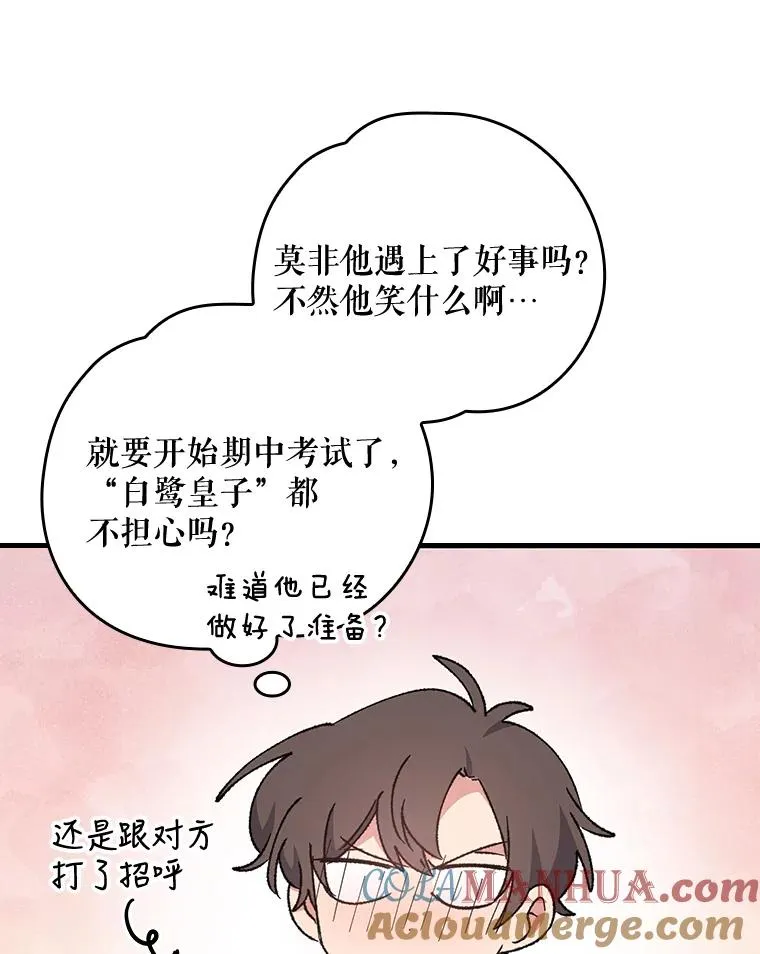 18.期中考试 第67页