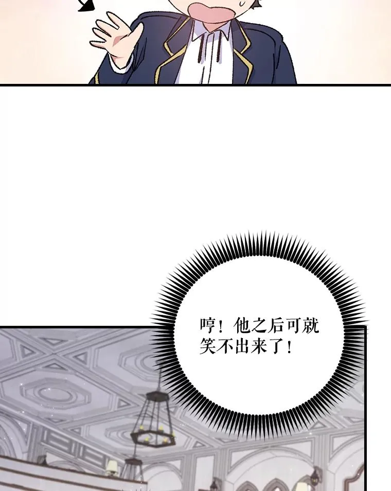 18.期中考试 第68页